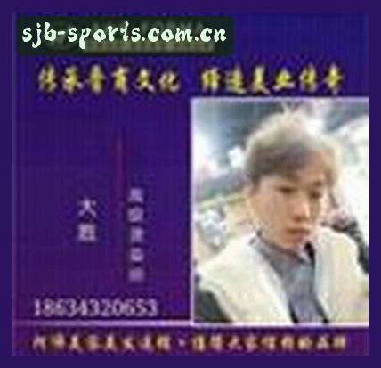 李婷